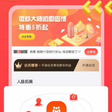微微兔 微微兔