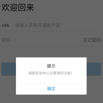 ͸��װ����ҵ��App