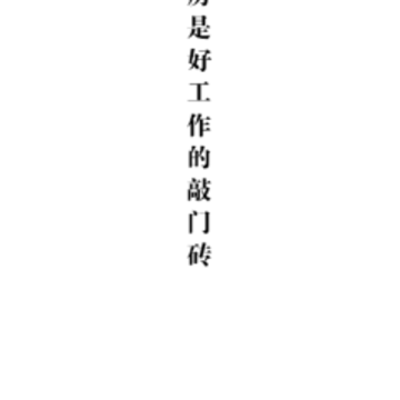 成教管家app 成教管家app