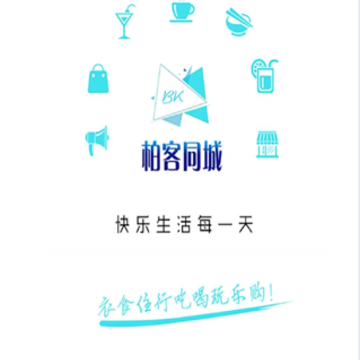 柏客同城 柏客同城