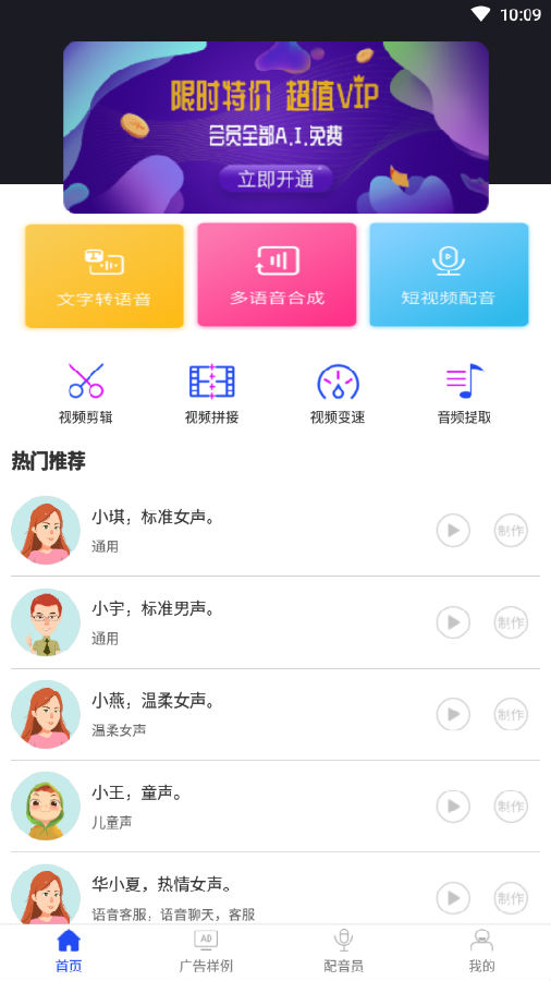 ����������רҵ��app