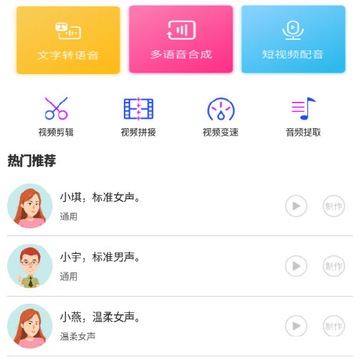 ����������רҵ��app