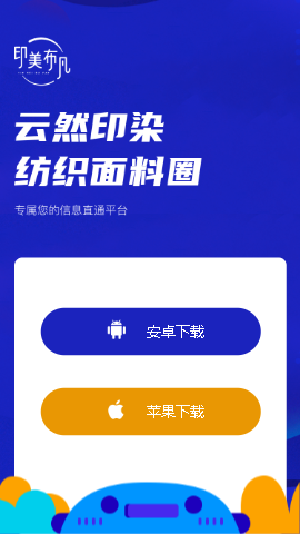 ӡ������app