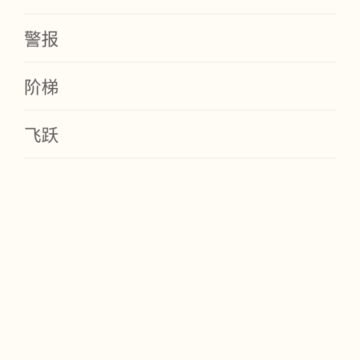 ָ���ʱ��
