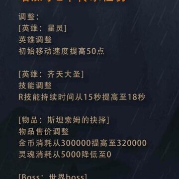 征程之路v1.9.42正式版 征程之路v1.9.42正式版
