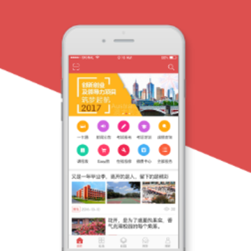 太原城院app 太原城院app