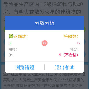 ������ҵ����֤App