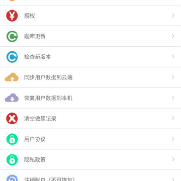 ����ҽ���豸���App