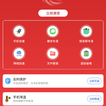 �����ֻ�����