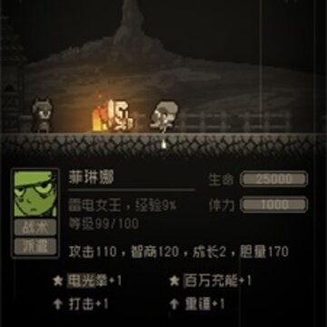 问题勇者干魔王 问题勇者干魔王
