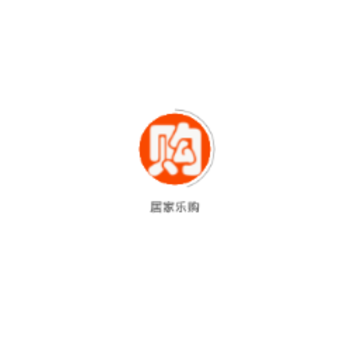 居家乐购 居家乐购