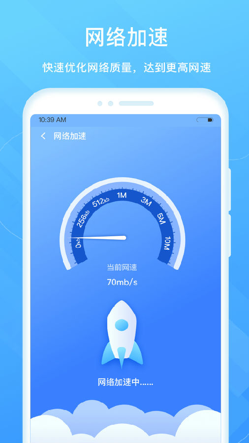 超强清理助手app 超强清理助手app