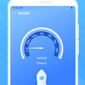 超强清理助手app 超强清理助手app