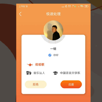 阿拉丁APP 阿拉丁APP