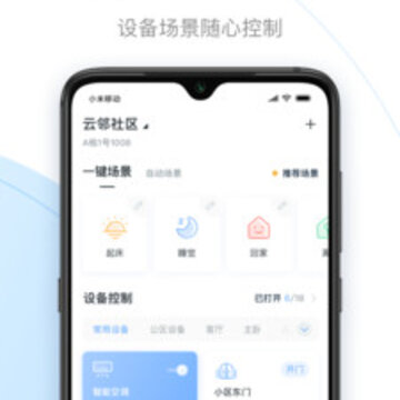 大龙物业 大龙物业