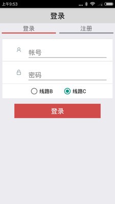 商单软件 商单软件