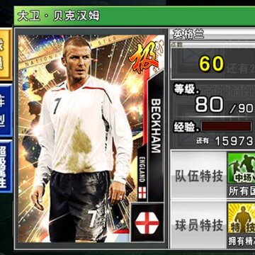 实况俱乐部应用宝版 实况俱乐部应用宝版