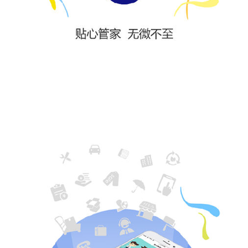 ���˼�԰app