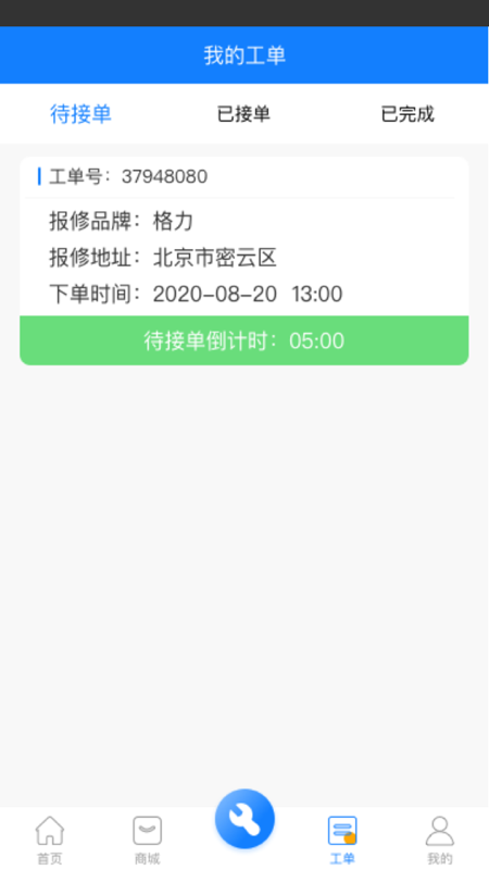 ú�ĵ����App