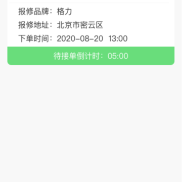 ú�ĵ����App