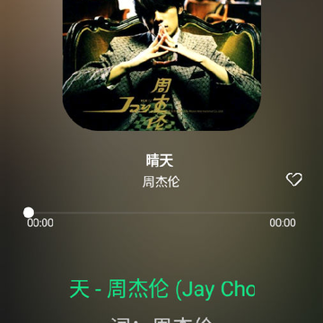 听下音乐app 听下音乐app