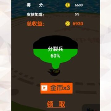 陀螺特工队游戏 陀螺特工队游戏
