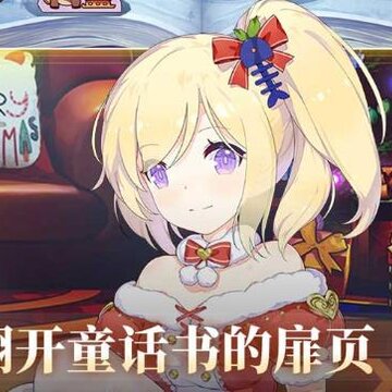 崩坏学园2折扣服 崩坏学园2折扣服