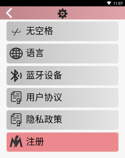 极速汉语App 极速汉语App