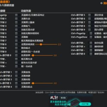 刺客信条奥德赛二十八项修改器 刺客信条奥德赛二十八项修改器
