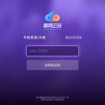 ˳������TV