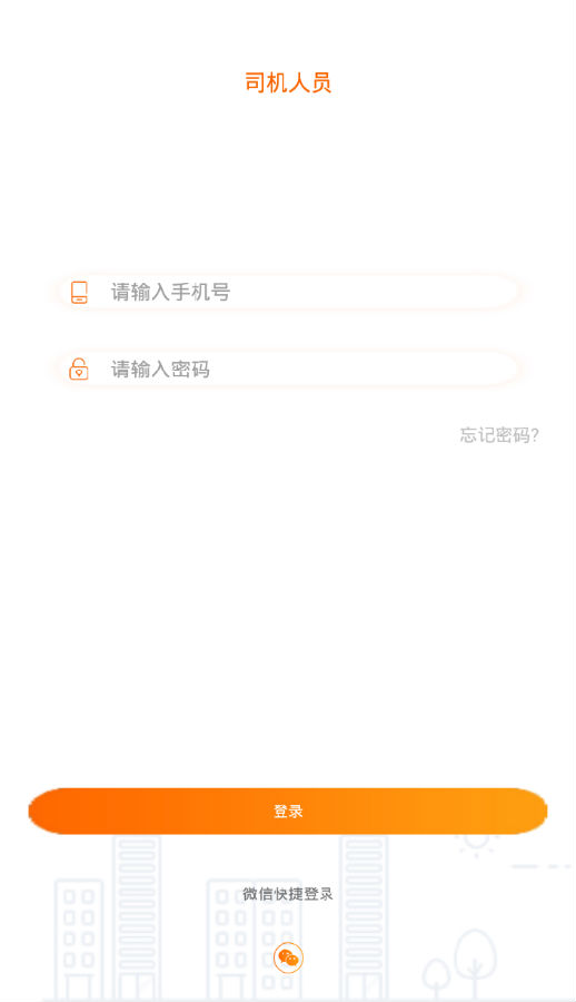 顺道好师傅 顺道好师傅