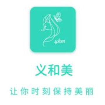 义和美app 义和美app