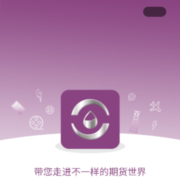 文华财经资讯行情软件 文华财经资讯行情软件