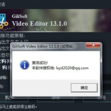 gilisoft video editor�����ƽ��(��ע����)