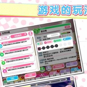 LoveLiveѧ԰ż����һ����