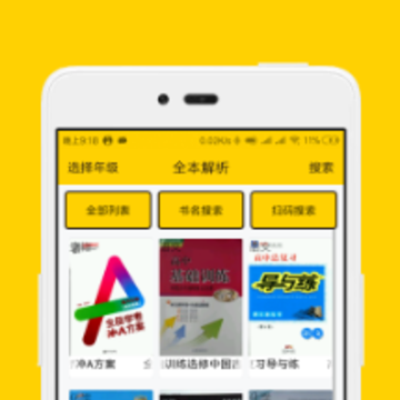 ѧϰ��ʦapp