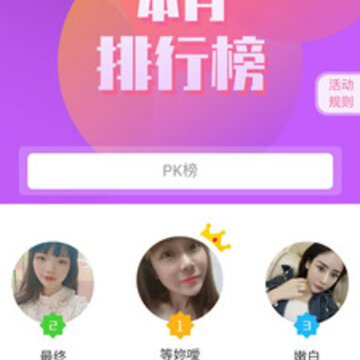 逗趣探聊交友 逗趣探聊交友