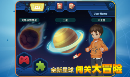 TELLO EDU app TELLO EDU app