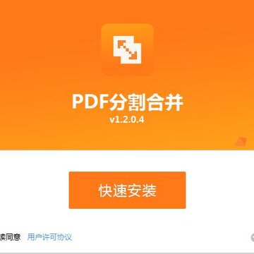 PDFèPDF�ָ�ϲ�����