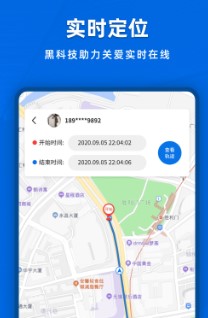 亲密定位 亲密定位