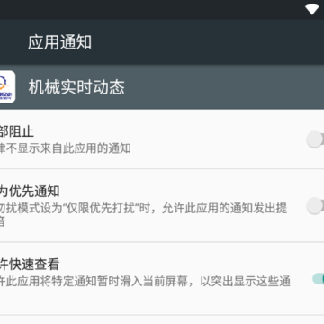 ��еʵʱ��̬App