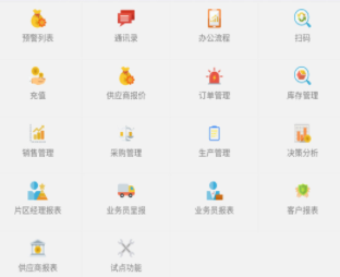 农佳云app 农佳云app