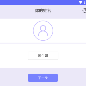 死亡倒计时App 死亡倒计时App