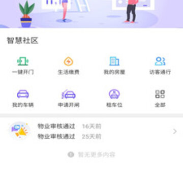 �ǻݼ�app(��������)