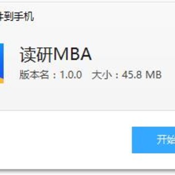 ����MBA��׿��
