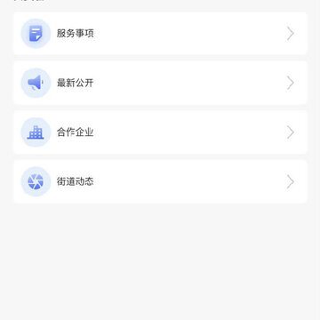 �������۾���app