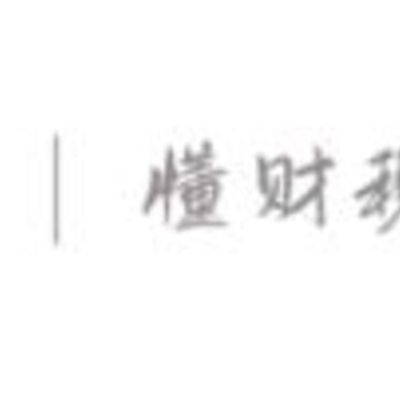 仁和会计网校app 仁和会计网校app