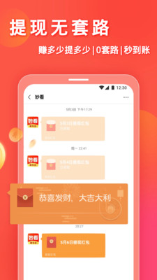凹音极速版 凹音极速版