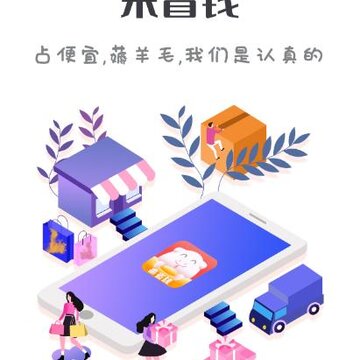 ��ʡǮapp