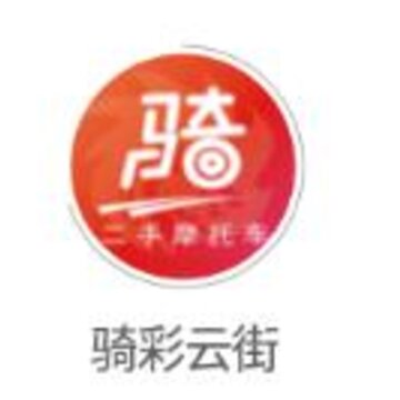 骑彩云街app(二手摩托) 骑彩云街app(二手摩托)